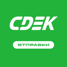 СДЭК